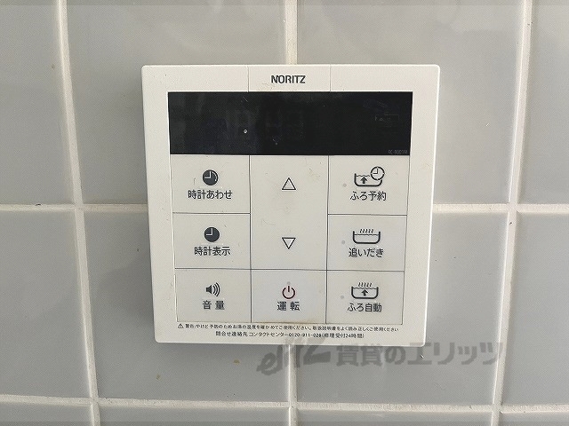 その他設備　給湯器リモコン