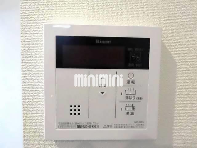 その他設備　ボタン一つでお湯張りができます