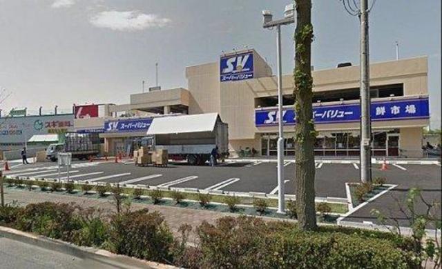 ホームセンター　スーパーバリュー福生店（ホームセンター）まで913m