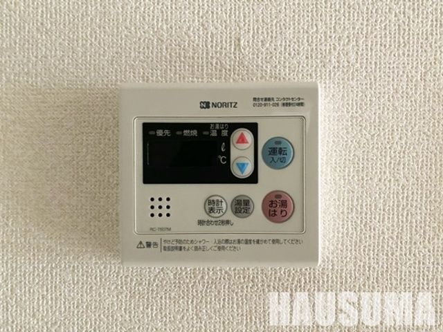 その他　給湯設備
