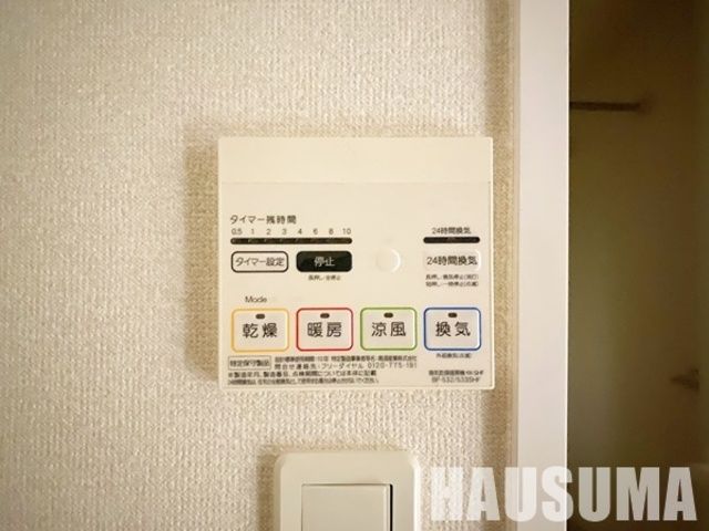 その他　浴室乾燥機