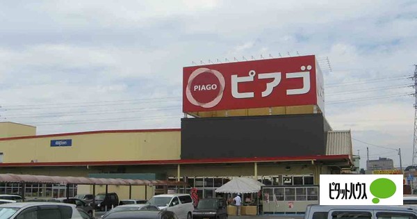 スーパー　ピアゴラフーズコア今池店（スーパー）まで496m