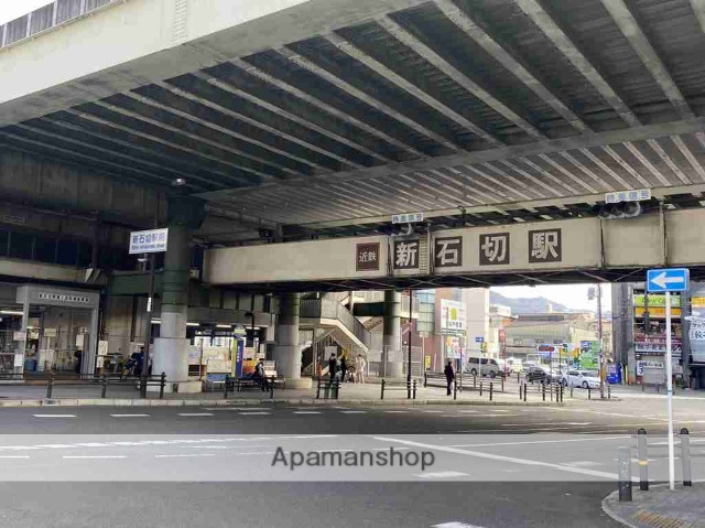 その他　新石切駅（その他）まで1933m