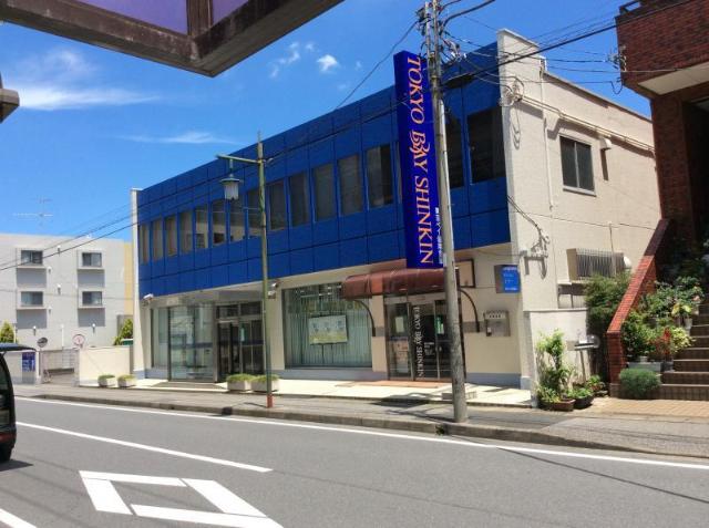 その他　東京ベイ信用金庫松戸支店（その他）まで285m