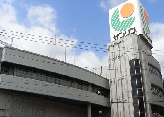 スーパー　サンリブ（スーパー）まで750m
