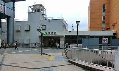 その他　JR横浜線橋本駅（その他）まで3900m