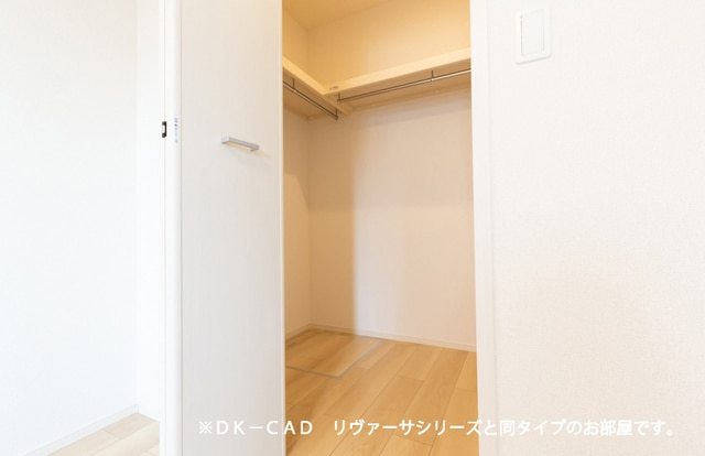 収納　同タイプ（イメージ）