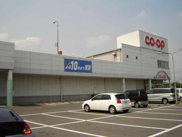 スーパー　コープ大福店（スーパー）まで2500m