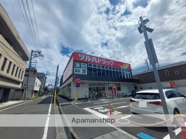 ドラックストア　ツルハドラッグ小田原店（ドラッグストア）まで306m