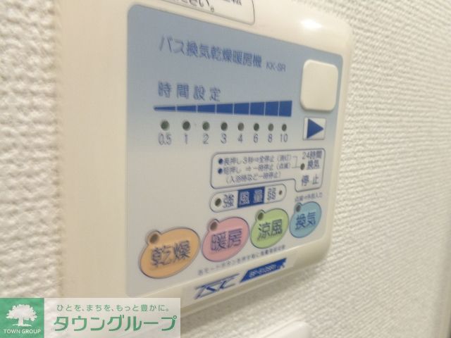 その他部屋・スペース