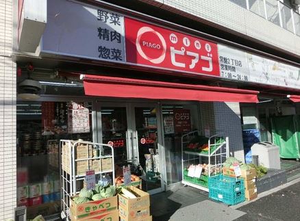 スーパー　miniピアゴ蔵前2丁目店（スーパー）まで166m