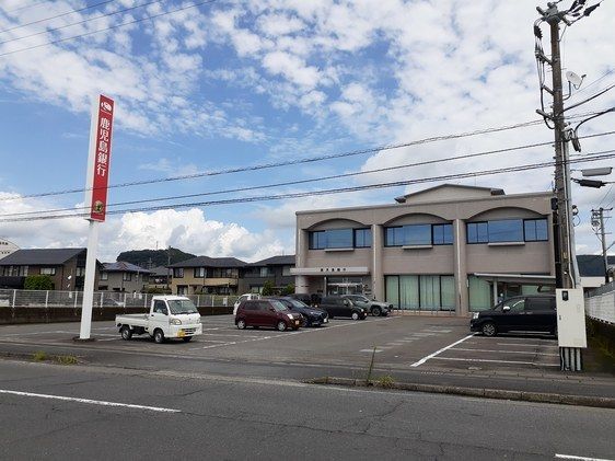 銀行　鹿児島銀行国分支店国分北出張所（銀行）まで600m