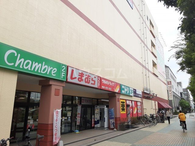 スーパー　東急ストア あきる野とうきゅう（スーパー）まで1033m