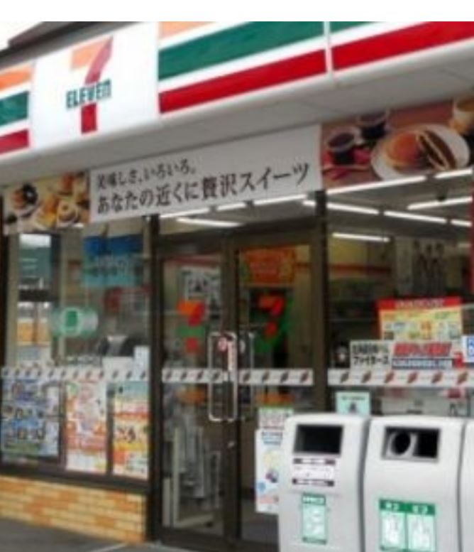 コンビニ　セブンイレブン（牡丹1丁目）（コンビニ）まで162m