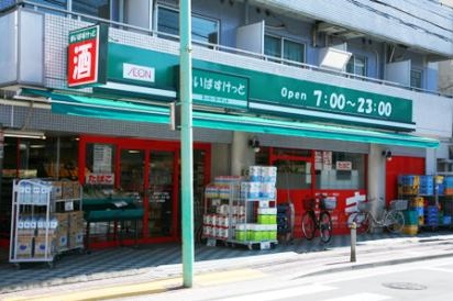 スーパー　まいばすけっと池上６丁目店（スーパー）まで114m