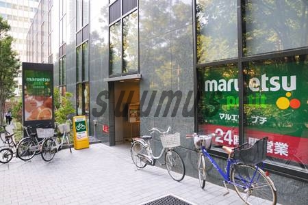 スーパー　マルエツプチ西新宿六丁目店（スーパー）まで748m
