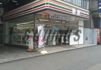 コンビニ　セブンイレブン 西新宿７丁目店（コンビニ）まで170m