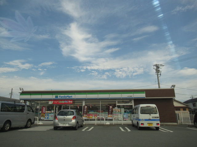 コンビニ　ファミリーマートいせ大湊店（コンビニ）まで653m