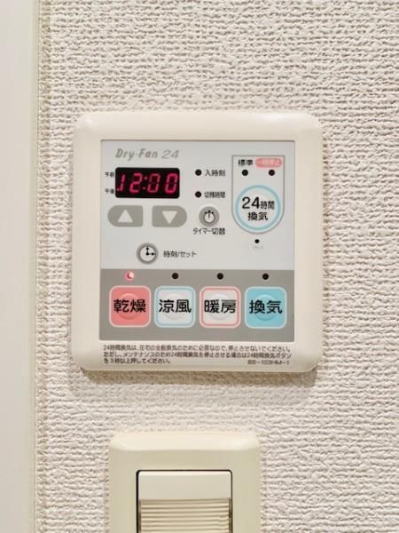 その他部屋・スペース