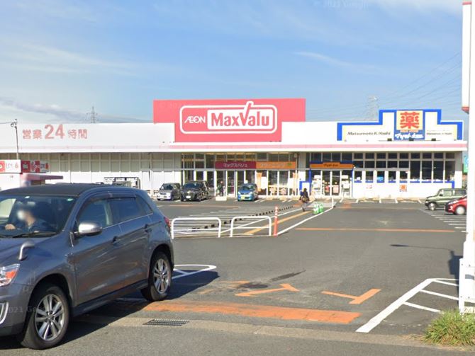 スーパー　マックスバリュ 上の原店（スーパー）まで963m