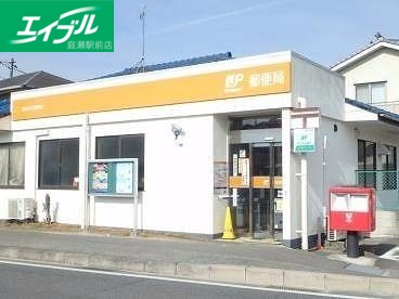 郵便局　倉敷中庄郵便局（郵便局）まで2676m