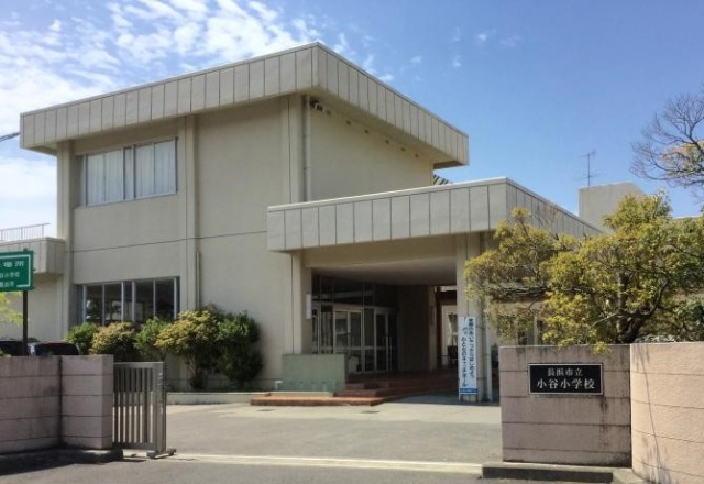 小学校　長浜市立小谷小学校（小学校）まで780m