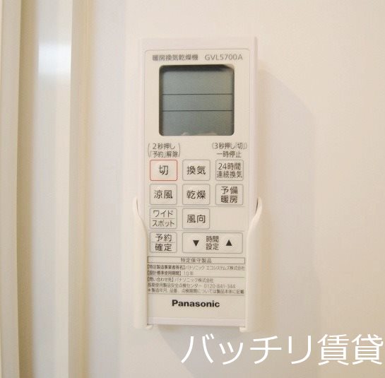 その他設備　別号室タイプの為、現状を優先致します。