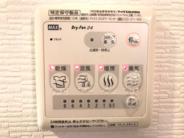 その他　浴室乾燥機