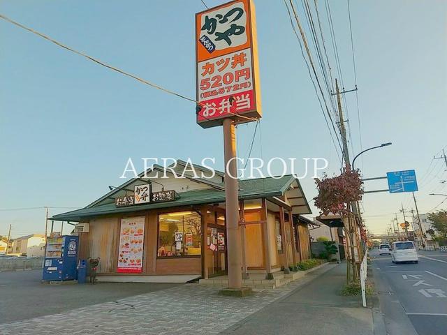 飲食店　かつや 花小金井店（飲食店）まで239m