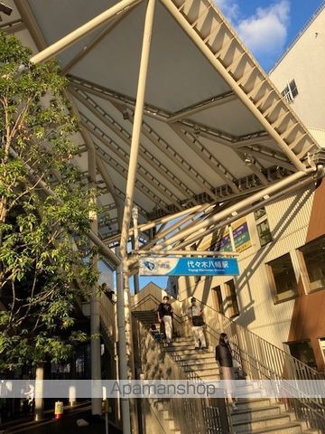 その他　代々木八幡駅（その他）まで650m
