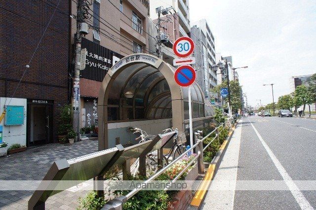 その他　初台駅（その他）まで700m