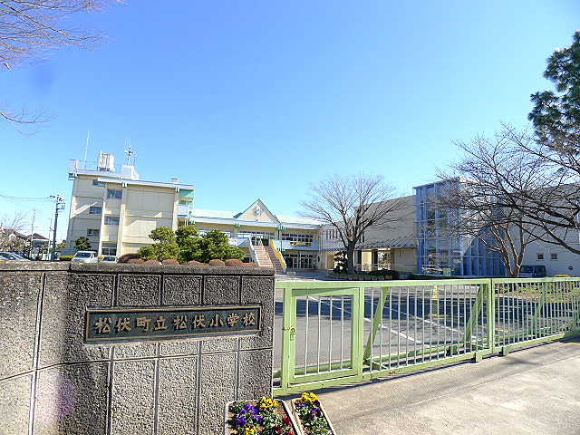 小学校　松伏町立松伏小学校（小学校）まで781m