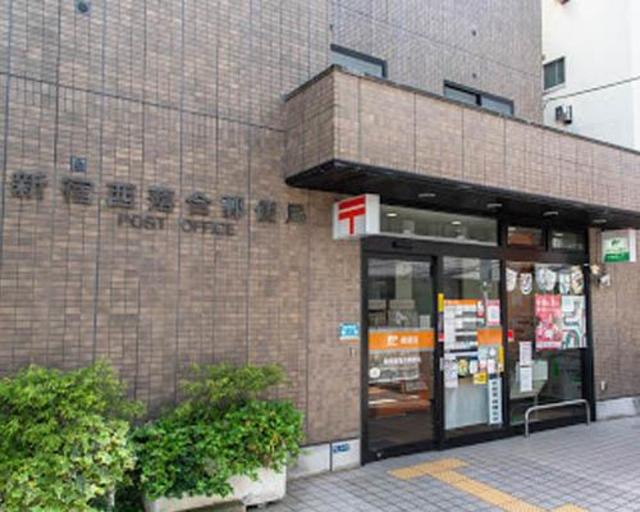 郵便局　新宿西落合郵便局（郵便局）まで360m