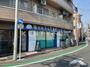 病院　旗の台くらじ歯科クリニック（病院）まで4056m