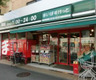 スーパー　まいばすけっと 蒔田店（スーパー）まで229m