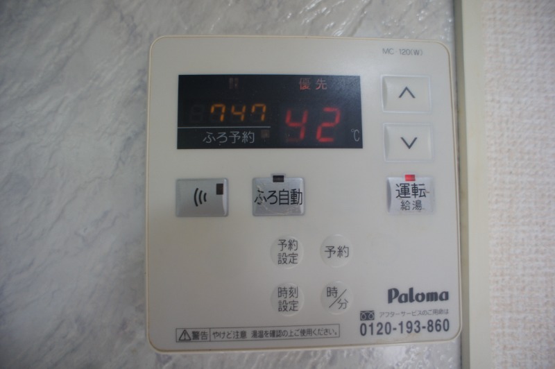 その他設備