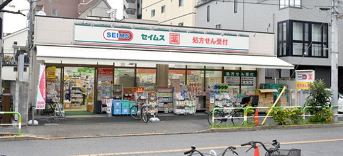 ドラックストア　ドラッグセイムス東日暮里店（ドラッグストア）まで361m