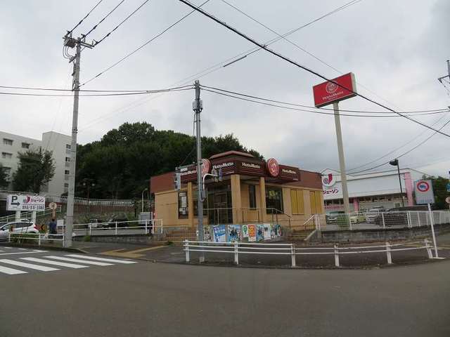 飲食店　ほっともっと（飲食店）まで1900m