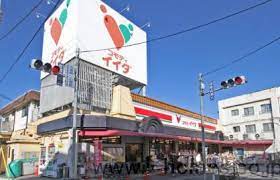 スーパー　コモディイイダ徳丸店（スーパー）まで414m
