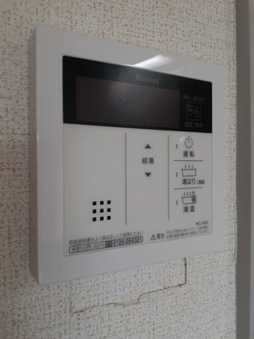 その他設備　給湯