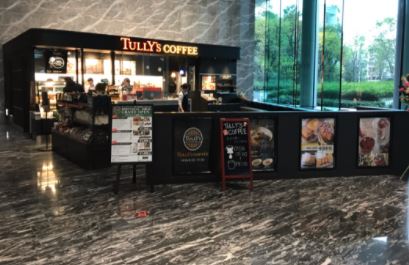 飲食店　タリーズコーヒー住友不動産麻布十番ビル店（飲食店）まで260m