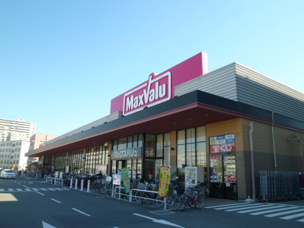 スーパー　マックスバリュ西明石南店（スーパー）まで645m