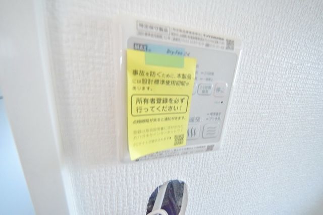 その他設備　建築中