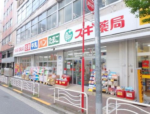 ドラックストア　スギドラッグ江東富岡店（ドラッグストア）まで100m