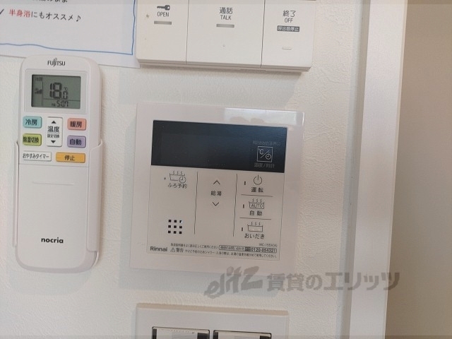 その他設備　給湯器リモコン