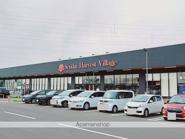 スーパー　みやぎ生協ハーベストビレッジ店（スーパー）まで800m