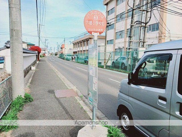 その他　仙台市営バス　六郷小学校前（その他）まで210m