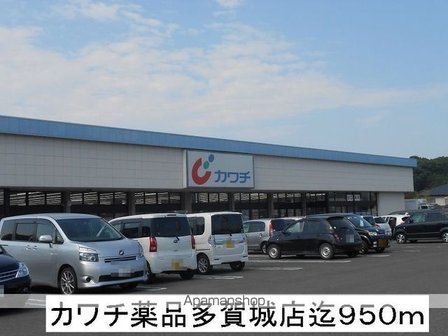 ドラックストア　カワチ薬品（ドラッグストア）まで950m