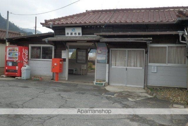 その他　ＪＲ井原市駅（その他）まで510m