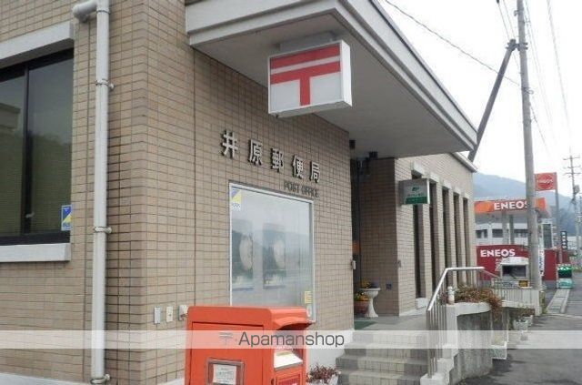 郵便局　井原郵便局（郵便局）まで500m